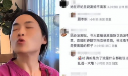 吃网红塌房的瓜,揭秘网络红人背后的真相与反思