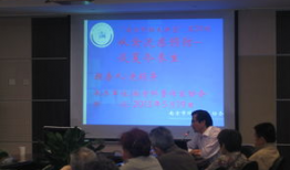 南京吃瓜协会官网入口