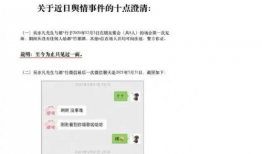 吃瓜公众号网红名字,揭秘吃瓜公众号网红的爆红之路